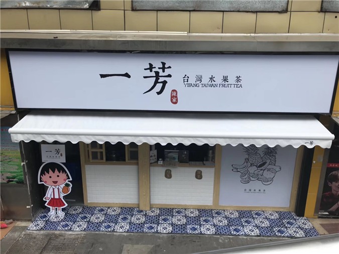 電動(dòng)遙控伸縮和手搖伸縮