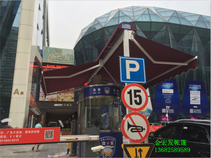 帳篷、雨棚、遮雨棚、遮陽棚、雨篷、彩棚、定制、訂制、訂做