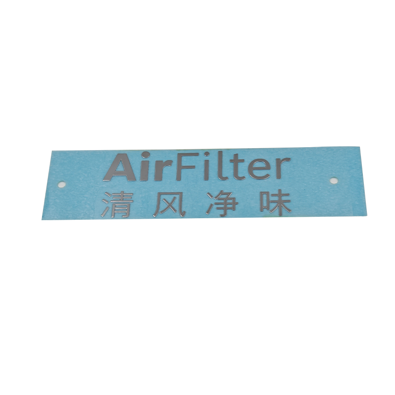 家用電器金屬標牌