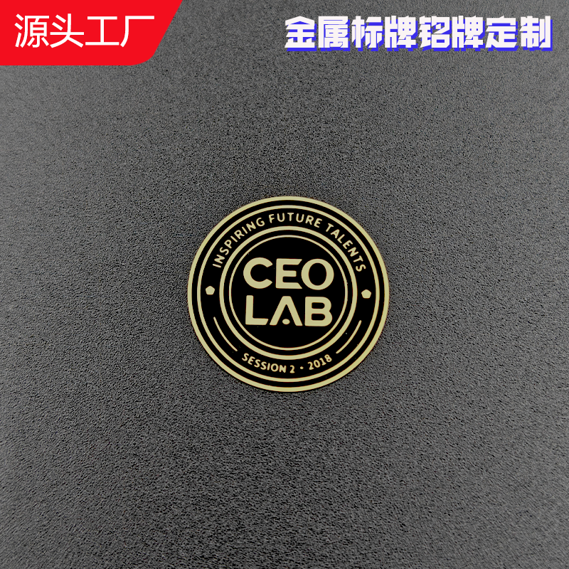 電鍍鎳標牌