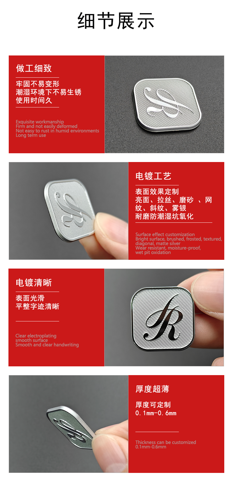 斜紋鎳標(biāo)牌