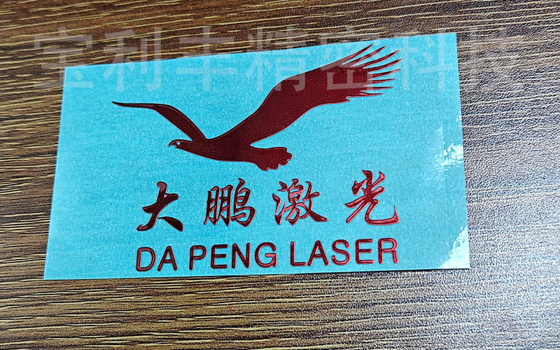 金屬標(biāo)貼顏色怎么做？